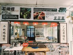 -芭厘农庄老字号·清远鸡