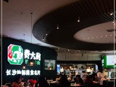 -费大厨辣椒炒肉(黄兴中心广场店)