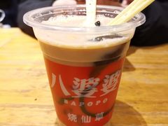 -八婆婆烧仙草(曾厝垵店)