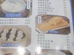 -日月永和中国餐饮名店(凤凰店)