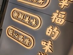-鲍师傅糕点(大沽南路店)