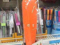 -沃尔玛(星湖商业城店)