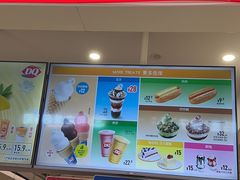 -DQ·蛋糕·冰淇淋(新玛特分店)