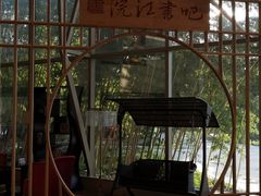 -诸暨耀江开元名都大酒店