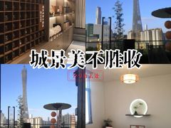 -小茶闲舍·观景商务茶馆(广州塔店)