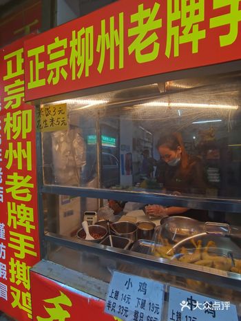 跑了好几个地铁站过来打包!