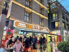 -知味观(湖滨店)