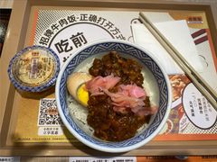 -吉野家(宾水道店)