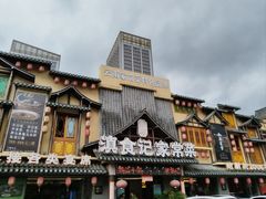 -家宴滇食记·云南家常菜