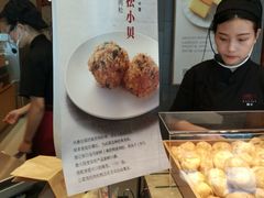 -詹记宫廷桃酥王(芜湖万达店)