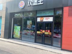 -汉堡王(丁兰广场店)