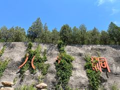 -八奇洞景区