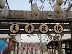 -婺源梦里老家大型山水实景演出