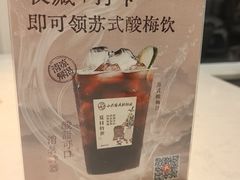 -吴记小园楼(新庄店)