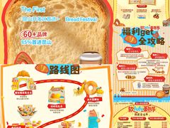 -首创奥特莱斯(昆山店)