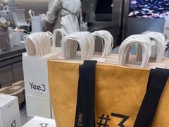 -Yee3·三号椰(南桥百联店)