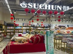 -沃尔玛购物广场(燕郊店)