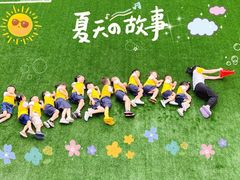 -天津蜂巢幼儿园·托育