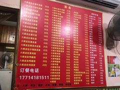 -笑云开汤包店(网巾市店)
