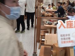 -小满手工粉(北京来福士店)