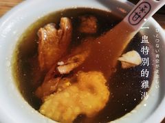 一盅特别的鸡汤-听香·678茶铺(猛追湾店)