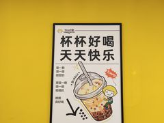 -快乐柠檬happylemon(北京APM店)