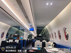 -甜心航空主题餐厅(京源城店)