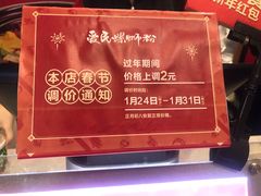 -螺小丰柳州螺蛳粉(广西大学店)