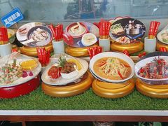 -甦杏鸡毛店(双流广场店)