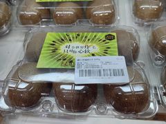 -盒马鲜生(王府广场店)