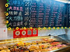 -为民烧烤吧.自贡爆炒菜.成都烧烤(收录20年好店)