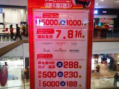 -太原茂业天地购物中心
