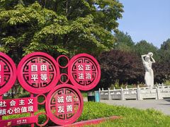 -丰台花园