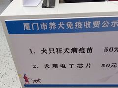 -瑞派康怡24h宠物医院·犬猫医疗中心·微创绝育(瑞景分院)