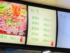 -林静小吃(复兴路店)