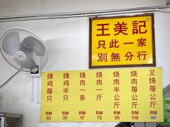 大堂-王美记茶餐室