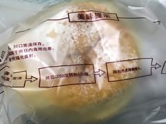 -原麦世家(府琛大厦店)