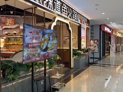 -新辣道鱼火锅(龙旗广场店)