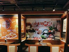 -呷哺呷哺 黄金牧场 (欢乐谷店)