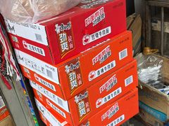 -小许三鲜砂锅馄饨店(家多乐烟酒店)