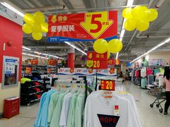 -沃尔玛购物广场(中山店)
