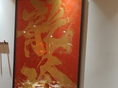 -长安大牌档之龙头酒肆(荣民龙首广场店)