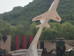 -中国航空博物馆
