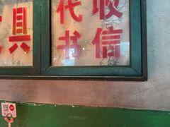 -恰八斗·猛火长沙菜(国贸店)