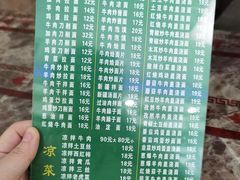 -中国兰州拉面(开福寺路店)