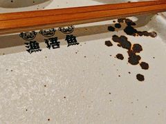 -渔语鱼新川菜Bistro(万象天地店)