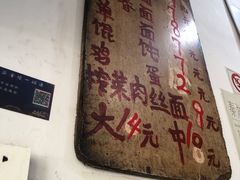 -安庆柴火馄饨(马道街店)
