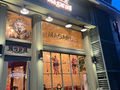 -玛格萝妮比萨屋(陆家浜路店)