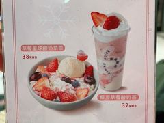 -宝珠奶酪(长宁金虹桥店)