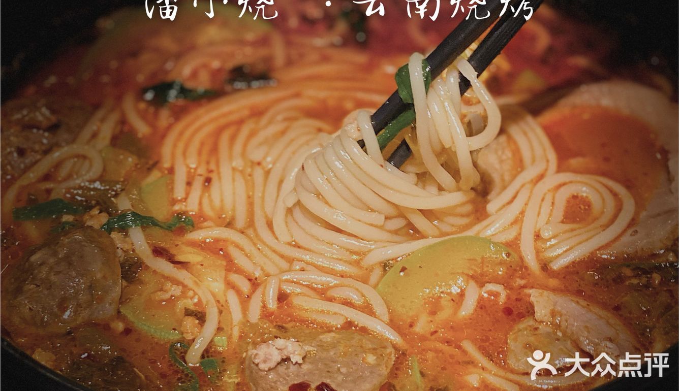 黑暗系风格网红烧烤 ｜ 潘小烧